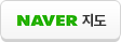 NAVER 지도로 바로가기